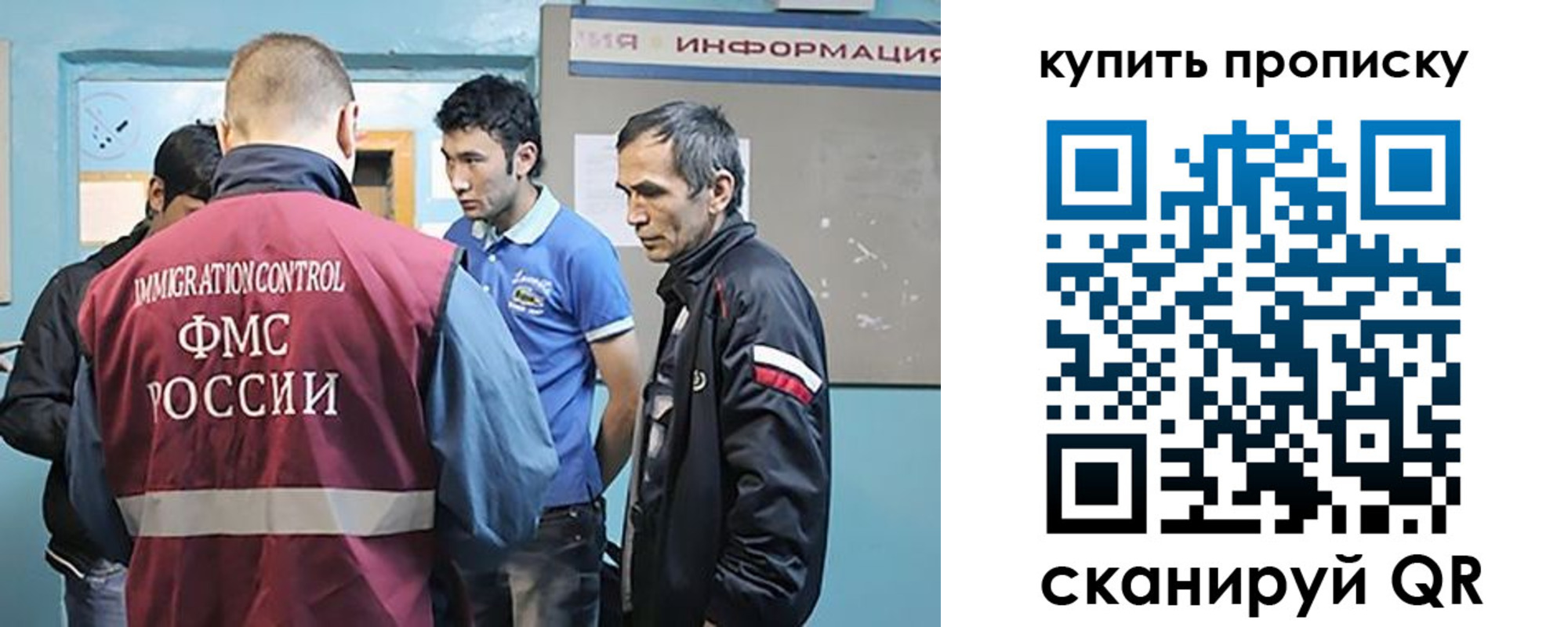 прописка от собственника в Алдане